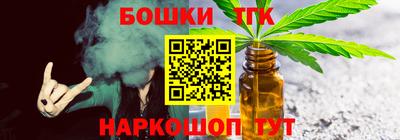кокаин премиум Наро-Фоминск