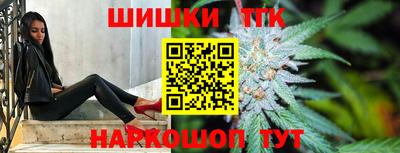 тгк Нальчик