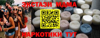 кокаин премиум Наро-Фоминск