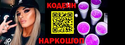 альфа пвп Нарткала