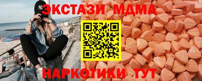 кокаин премиум Наро-Фоминск