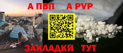 тгк Нальчик