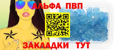 тгк Нальчик