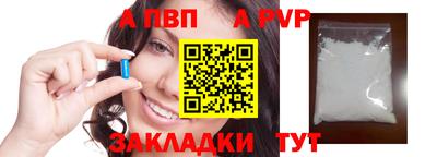 кокаин премиум Наро-Фоминск