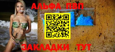 тгк Нальчик