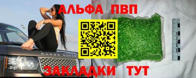 кокаин премиум Наро-Фоминск