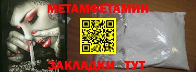 тгк Нальчик