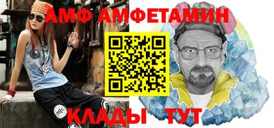 кокаин премиум Наро-Фоминск