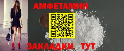 альфа пвп Нарткала