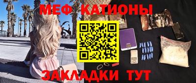 тгк Нальчик