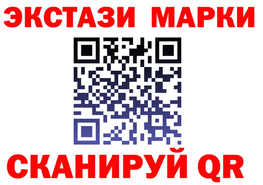 ЛСД экстази ecstasy tor это гидра Янаул