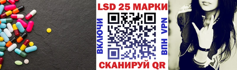 LSD-25 экстази ecstasy  где купить наркотик  Янаул 