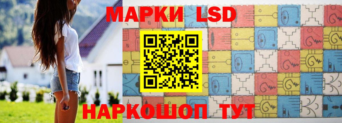 Янаул  LSD-25 экстази ecstasy  Лсд 25 экстази кислота  LSD-25 экстази  Вход с VPN 