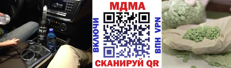 KRAKEN как зайти Янаул МДМА crystal
