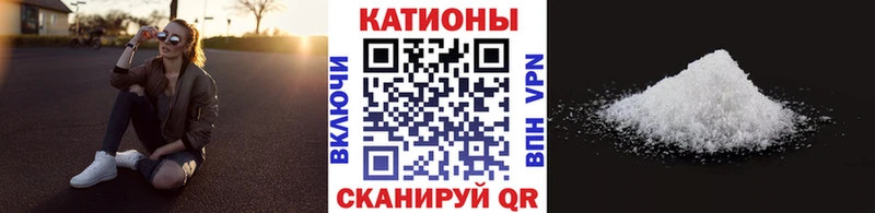 МЯУ-МЯУ мяу мяу  продажа наркотиков  Янаул 