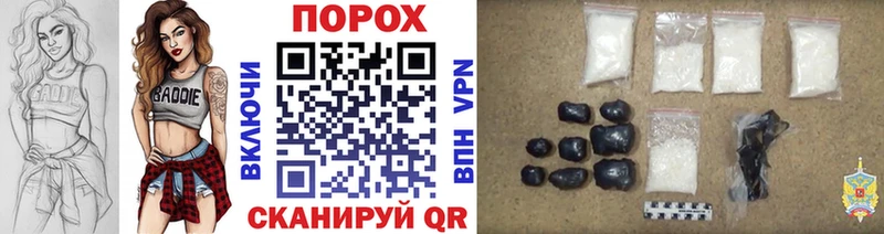 Метамфетамин винт  Янаул 