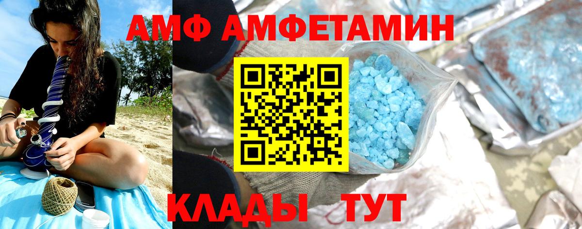 Метамфетамин витя  Вход с VPN  Метамфетамин витя  Янаул 