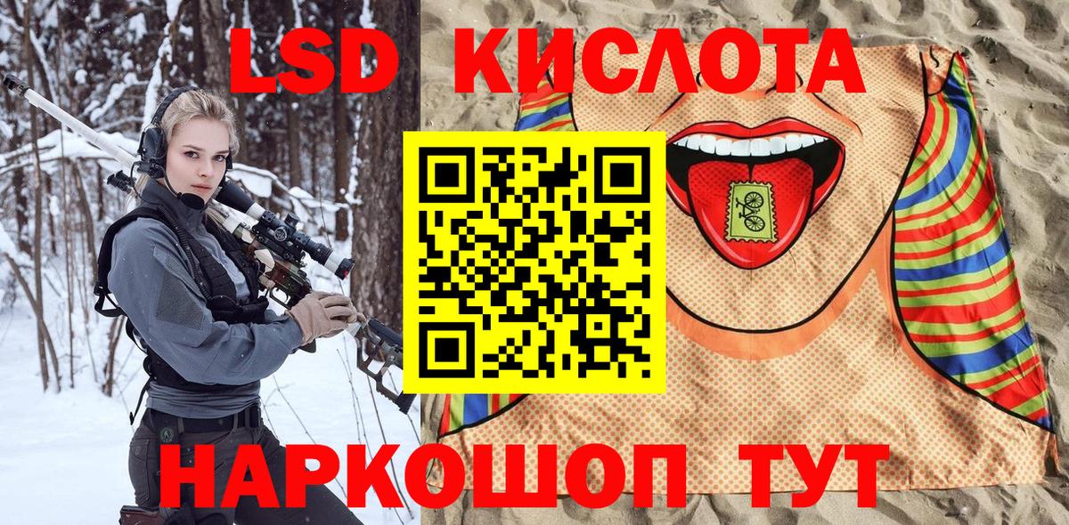 Марки 25I-NBOMe  Марки N-bome 1,5мг  Вход с VPN  Янаул 
