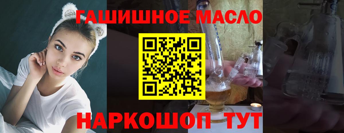Дистиллят ТГК Wax Янаул