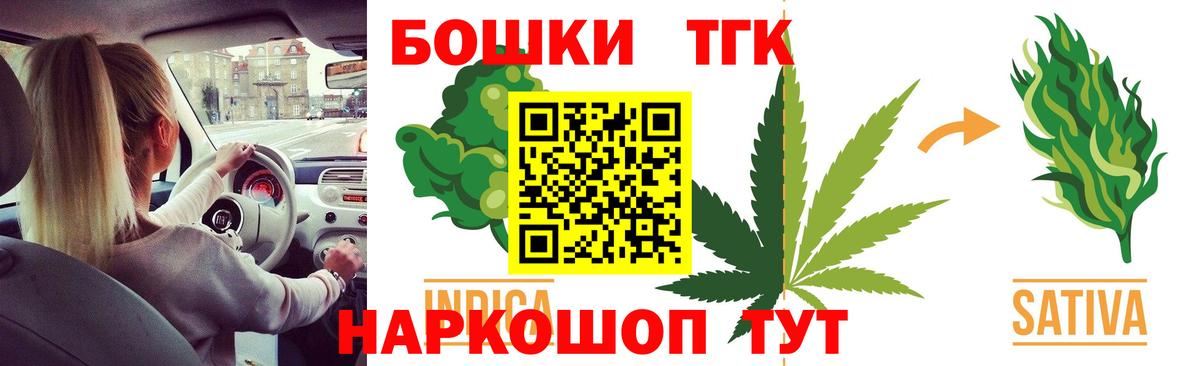 Бошки марихуана индика  Вход с VPN  Янаул  Конопля сатива 